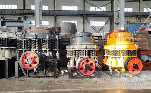 黑龍江液壓圓錐破碎機(jī)現(xiàn)場視頻圖片